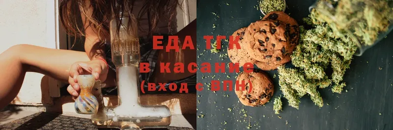 Canna-Cookies марихуана  как найти закладки  кракен   Козельск 