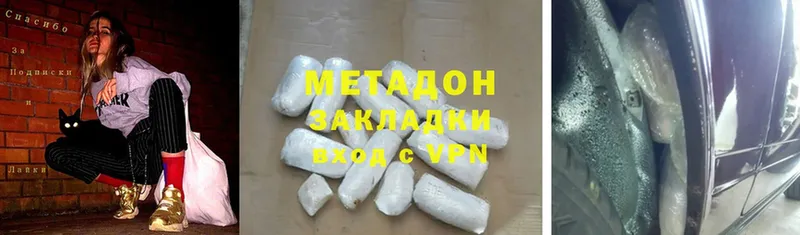 MEGA зеркало  Козельск  МЕТАДОН methadone 